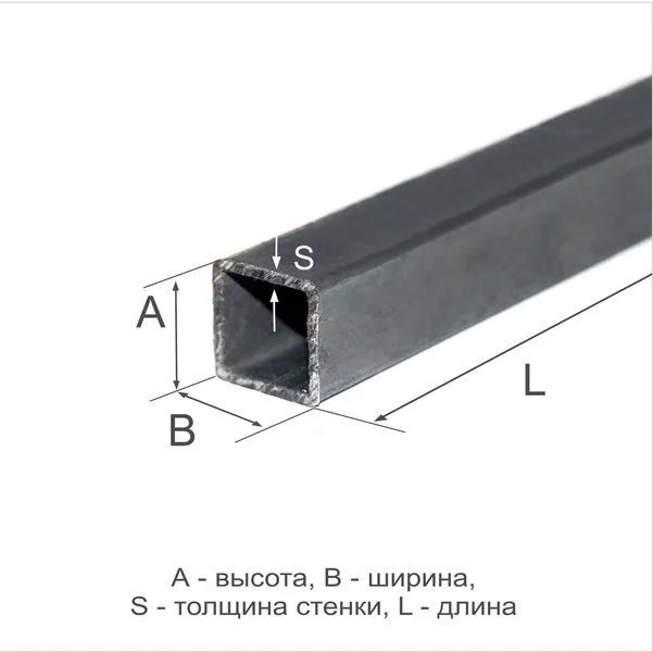 Труба профильная 60х60х4 20 ГОСТ 13663-86 - 0