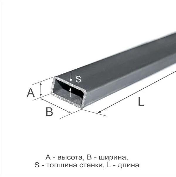 Труба профильная 40х20х3 20 ГОСТ 13663-86 - 1